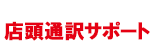 XʖT|[g