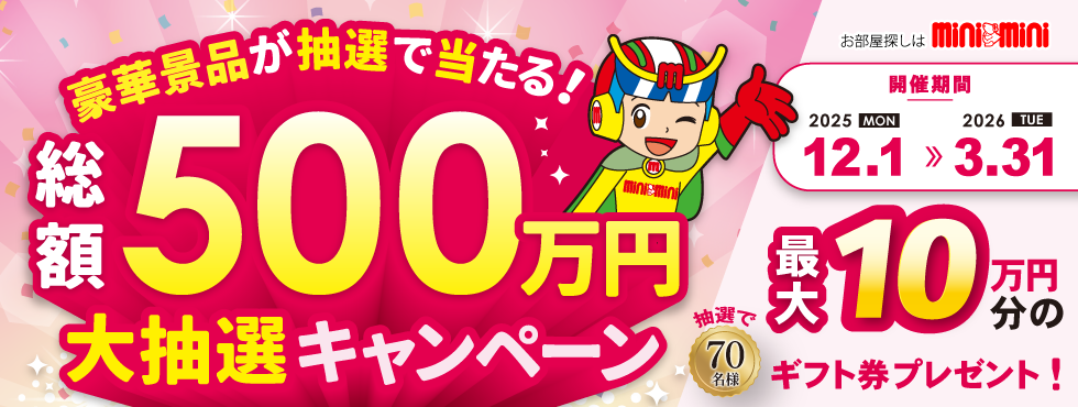 �L�����y�[��2026